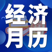 12月月歷丨2025年收官月！守住錢(qián)袋子必看