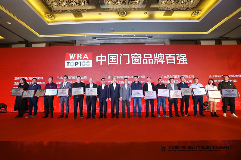 剛剛，北京研討會落幕，AAG亞鋁再獲金獎!