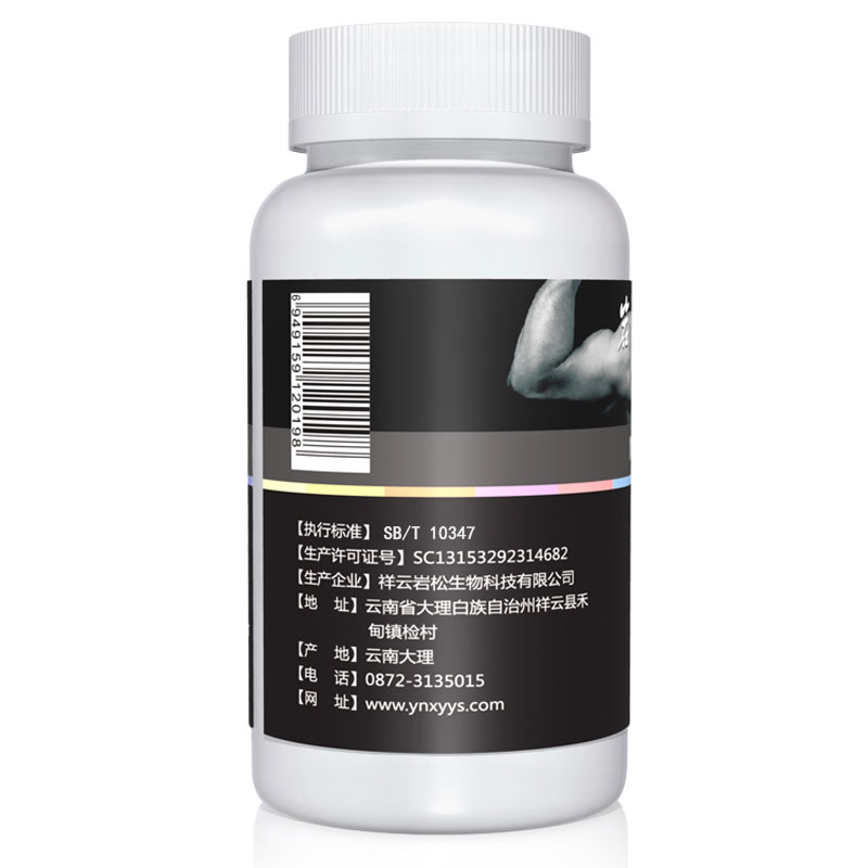 巖松瑪咖2-已改